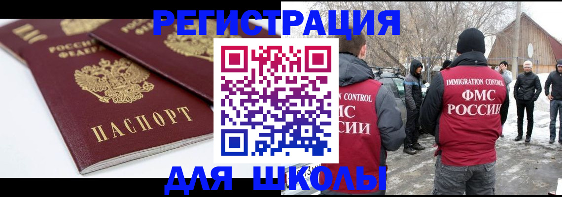 прописка гарантия в Приозерске